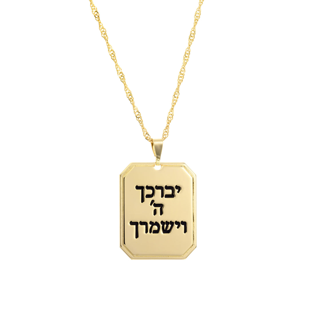 שרשרת מלבן לאורך  - 2.5 ס"מ